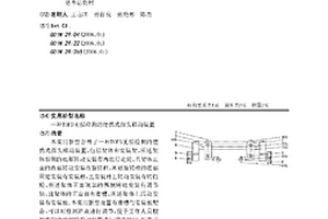 TOFD无损检测的便携式探头移动装置