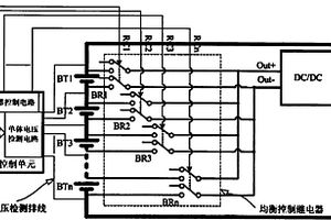 基于继电器切换的锂电池组无损均衡装置