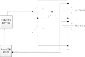 新型无损电池平衡电路