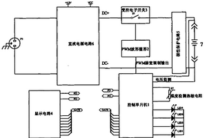 大容量密封铅酸蓄电池的无损修复装置