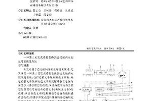 基于启发式线性变换的语义编码无损压缩系统及方法