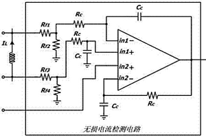 适用于高频降压型电压转换器的无损电感电流检测电路