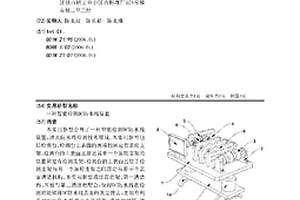 智能检测DC防水线装置