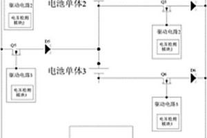 基于MOS管实现锂电池电能主动均衡的电路