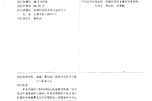 金属一氧化铝一硅结构湿度传感器及其制备工艺