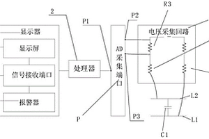 检测变频器电解电容失效的系统