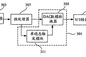 智能变送器及基于单稳态电路的安全保护装置