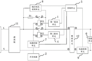 驱动器预充电及上电电路