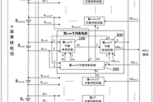 具有安全机制的电池组均衡电路