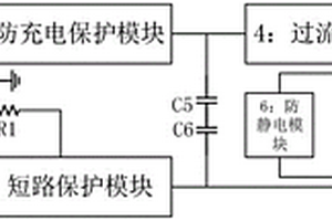 乘用车用超低功耗紧急电话电池管理电路