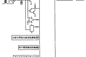 具有选择功能的通用电器二合一防电插头