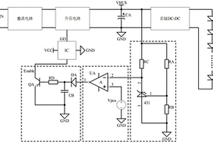 LED驱动电源的高精度输入过压保护电路