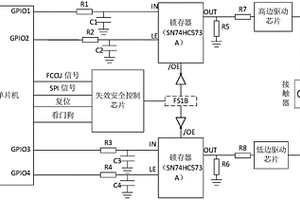 电池管理系统电平信号控制的接触器保持电路