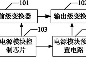 多级联变换器预偏置电路及预偏置方法