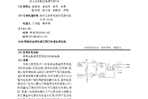 实现电源监控高效低功耗的电路