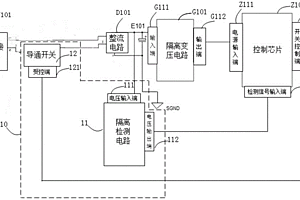 电解电容保护电路、反激电源电路、驱动板卡及电子设备