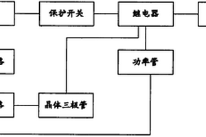 防爆蓄电池翻斗车控制电路