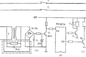 单片机控制的电热干衣机通用的防电墙装置