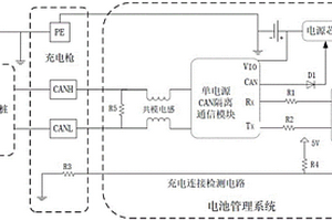 CAN隔离通信的充电唤醒电路