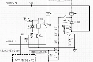 多路保护控制电路