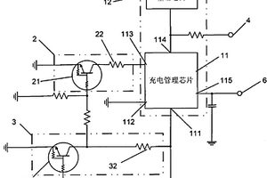 电池充电装置