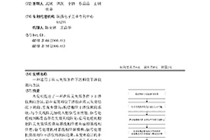 适用于阵元失效条件下的相位干涉仪测向方法