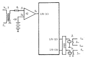 电器通用的变压器限压地线带电保护的单片机控制结构
