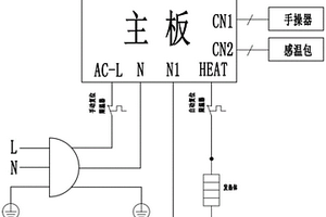 蓄热式电暖器超温保护系统、蓄热式电暖器