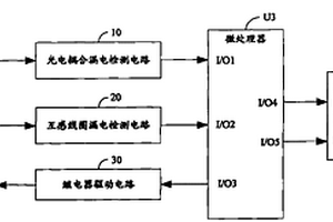 漏电检测保护电路及漏电检测保护器