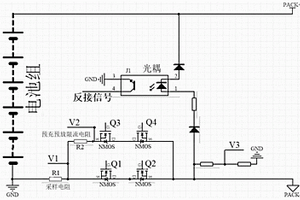 BMS负载检测电路及系统