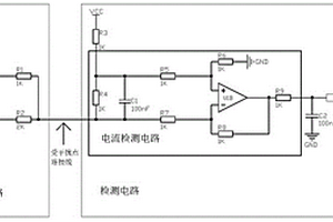 基于电流检测的按键抗干扰处理方法