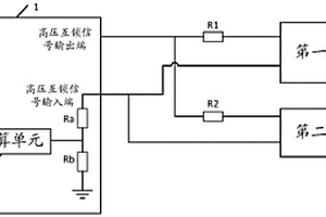 高压互锁检测电路及电动汽车