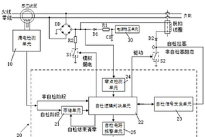 带自检的漏电保护装置