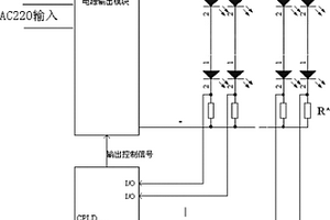 LED失效值检测电路