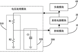 系统电源监测复位电路