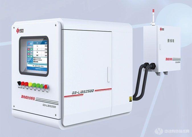 GS-LBS2500激光成分分析仪