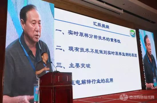 中国环境科学研究院段宁院士