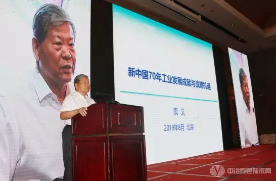 中国有色金属工业协会名誉会长康义