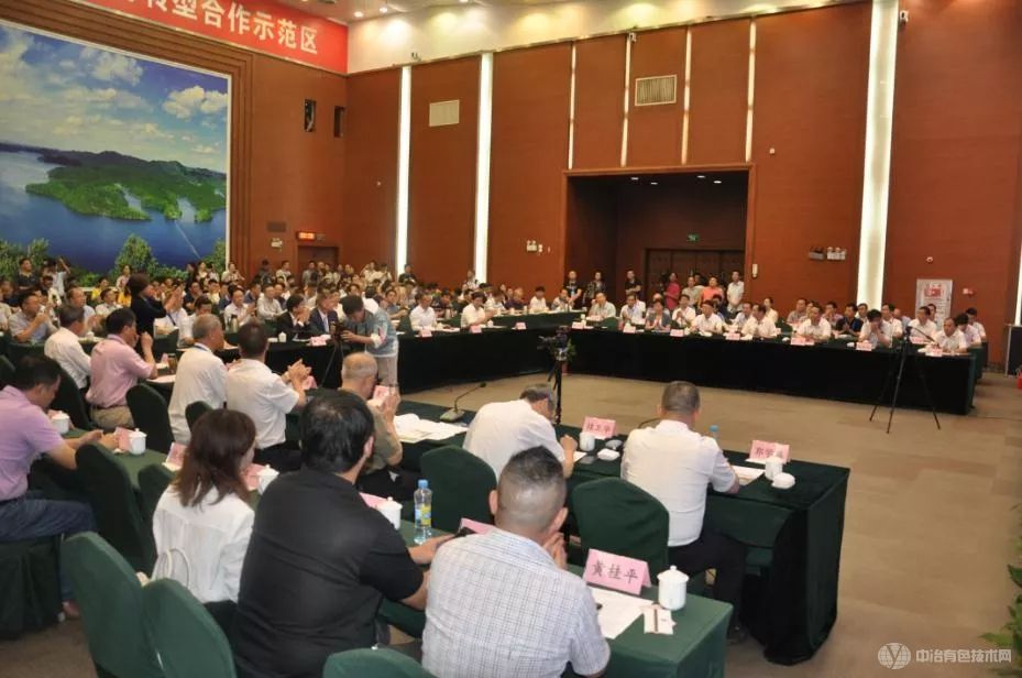 中国新能源材料与器件第三届学术会议