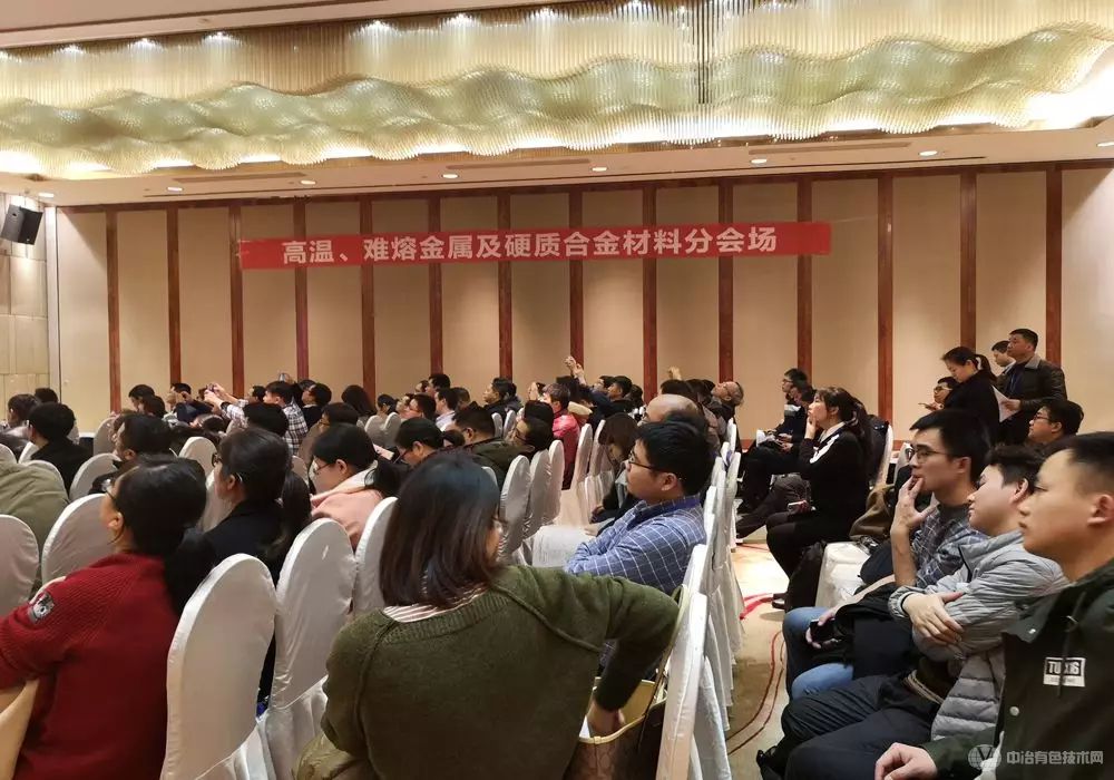 2018特种粉末冶金及复合材料制备/加工第三届学术会议