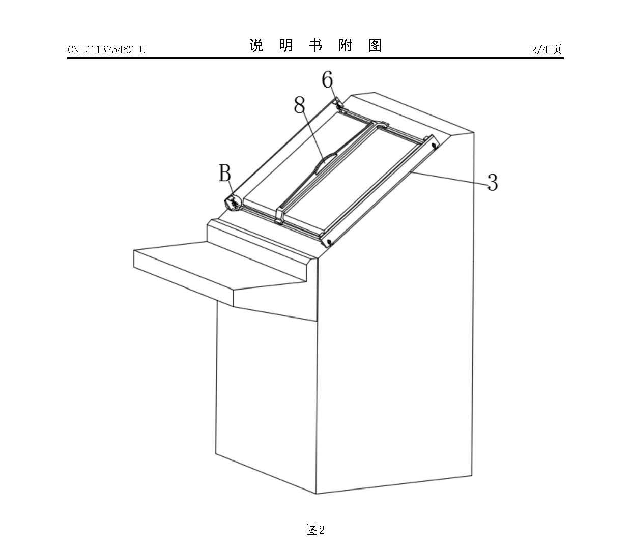 新型数字矿山综合信息化平台