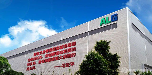 有色企业 | 广西南南铝加工有限公司加入ASI