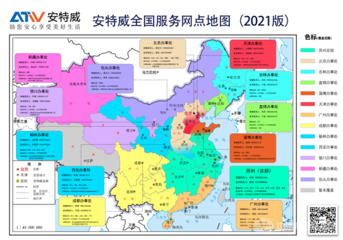 苏州安特威工业智能科技股份有限公司