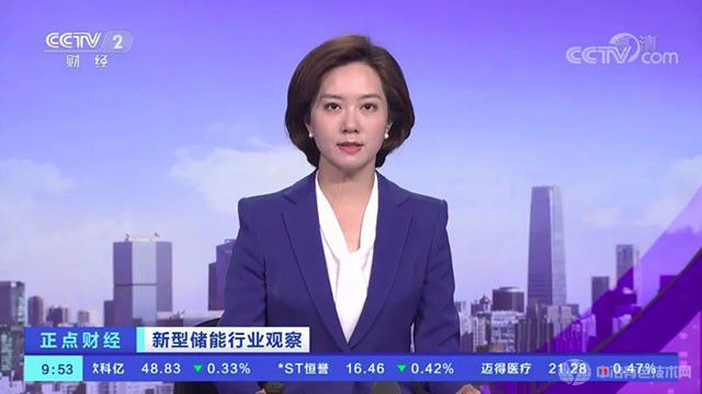 国家能源局：新型储能产业呈现爆发式增长，新技术不断涌现