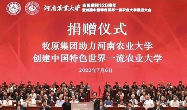 重磅！2022十大中国高校之“最”出炉