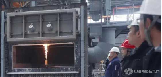 贵州贵铝新材料股份有限公司年产 15 万吨再生铝项目第一条生产线点火烘炉仪式举行