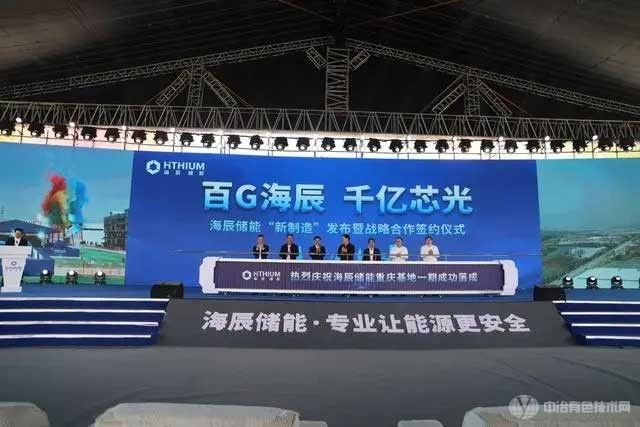 重庆首个锂电化学储能整装项目一期顺利封顶