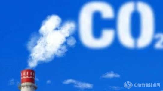 十一部门联合印发《碳达峰碳中和标准体系建设指南》