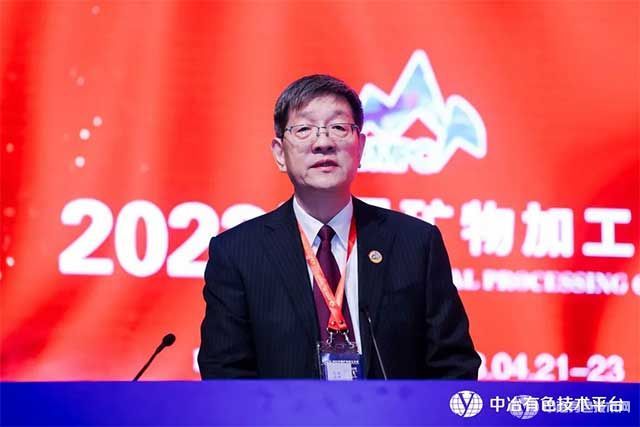 中央企业外部董事、2023中国矿物加工大会执行主席夏晓鸥教授主持开幕式
