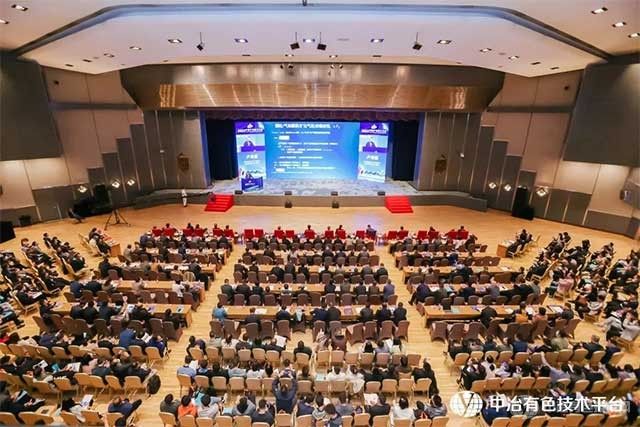 2023中国矿物加工大会（CMPC）在北京隆重召开